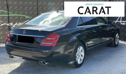 Mercedes-Benz S-Class 2009 Mercedes-Benz S-Class 2009
