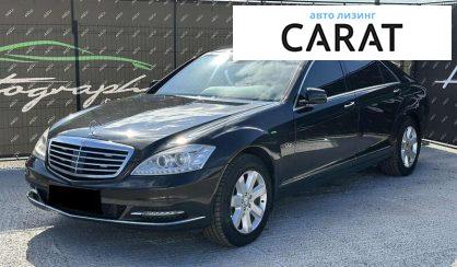 Mercedes-Benz S-Class 2009 Mercedes-Benz S-Class 2009