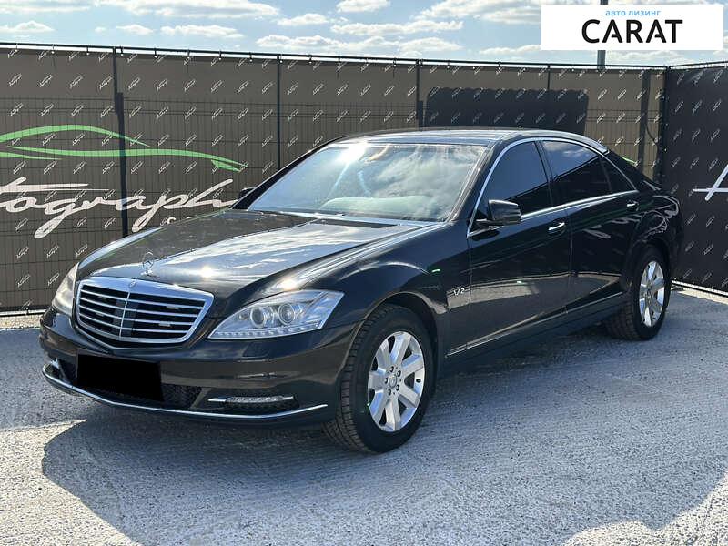 Mercedes-Benz S-Class 2009 Mercedes-Benz S-Class 2009