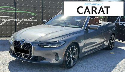 Розглянути BMW 4 Series 2023 BMW 4 Series 2023 - авто лізинг Carat