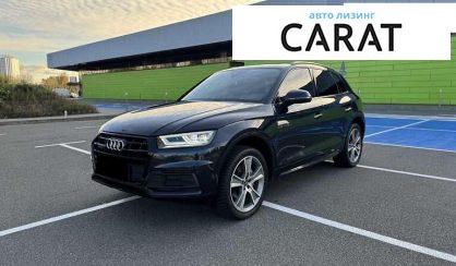 Audi Q5 2019 - авто лізинг Carat