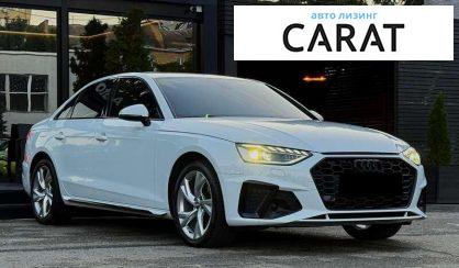 Audi A4 2020