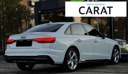 Audi A4 2020