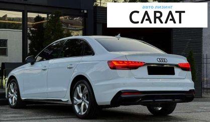 Audi A4 2020