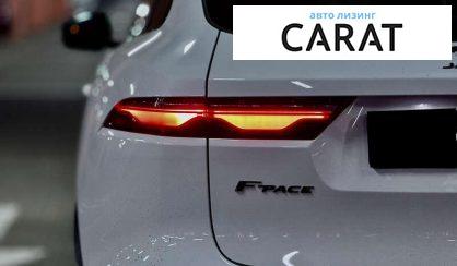 Jaguar F-Pace 2022