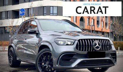 Mercedes-Benz GLE-Class 2020 Mercedes-Benz GLE-Class 2020