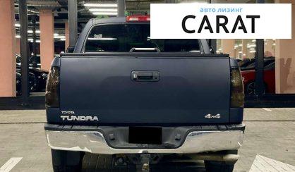 Toyota Tundra 2007