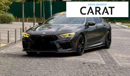 BMW M8 2021