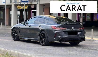 BMW M8 2021