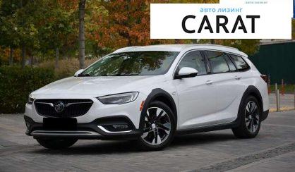 Buick Regal 2018 - авто лізинг Carat