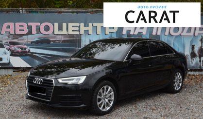 Audi A4 2016 - авто лізинг Carat