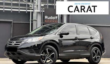 Honda CR-V 2014 Honda CR-V 2014