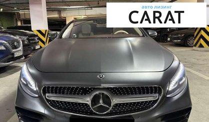 Mercedes-Benz S-Class 2020 Mercedes-Benz S-Class 2020