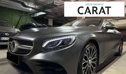 Mercedes-Benz S-Class 2020 Mercedes-Benz S-Class 2020