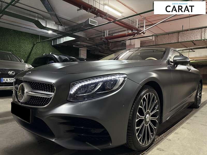 Mercedes-Benz S-Class 2020 Mercedes-Benz S-Class 2020