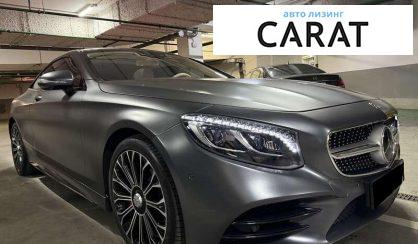 Mercedes-Benz S-Class 2020 Mercedes-Benz S-Class 2020