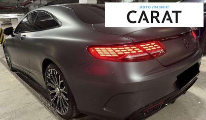 Mercedes-Benz S-Class 2020 Mercedes-Benz S-Class 2020