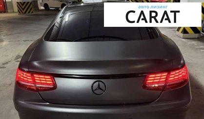 Mercedes-Benz S-Class 2020