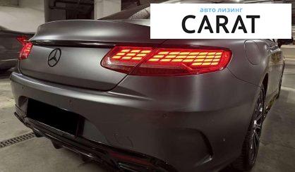 Mercedes-Benz S-Class 2020