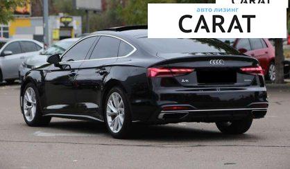 Audi A5 2019