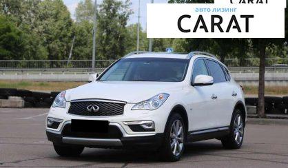 Розглянути Infiniti QX50 2017 Infiniti QX50 2017 - авто лізинг Carat