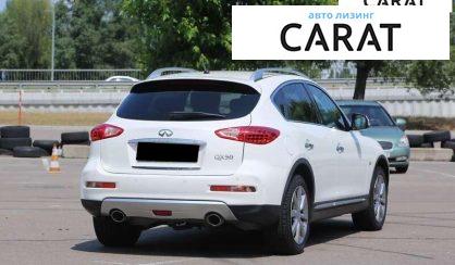 Infiniti QX50 2017 Infiniti QX50 2017