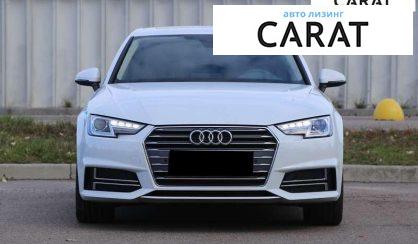 Audi A4 2018