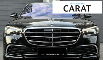 Mercedes-Benz S-Class 2022