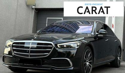 Розглянути Mercedes-Benz S-Class 2022 Mercedes-Benz S-Class 2022 - авто лізинг Carat