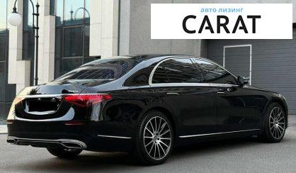 Mercedes-Benz S-Class 2022