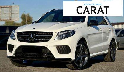 Розглянути Mercedes-Benz GLE-Class 2017 Mercedes-Benz GLE-Class 2017 - авто лізинг Carat