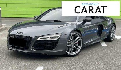 Розглянути Audi R8 2013 Audi R8 2013 - авто лізинг Carat