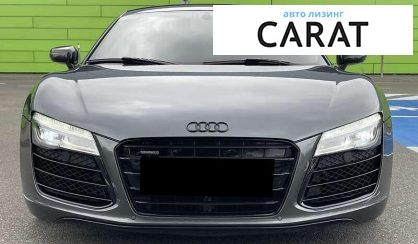 Audi R8 2013 Audi R8 2013
