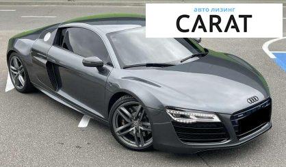 Audi R8 2013 Audi R8 2013