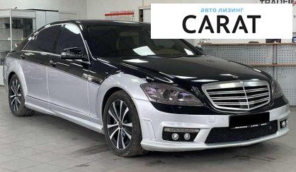 Mercedes-Benz S-Class 2008