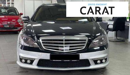 Mercedes-Benz S-Class 2008