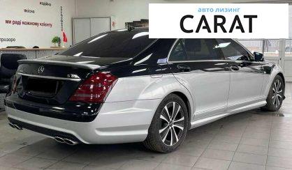 Mercedes-Benz S-Class 2008