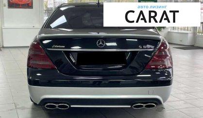 Mercedes-Benz S-Class 2008