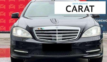 Mercedes-Benz S-Class 2010