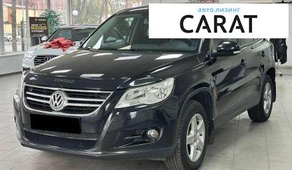 Розглянути Volkswagen Tiguan 2010 Volkswagen Tiguan 2010 - авто лізинг Carat