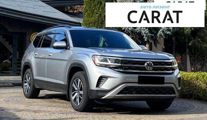 Volkswagen Atlas 2020