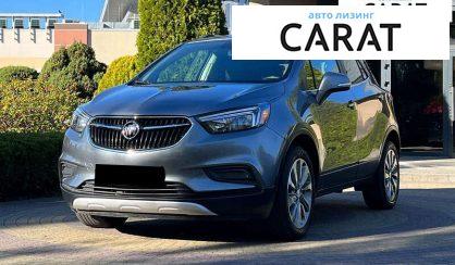 Розглянути Buick Encore 2019 Buick Encore 2019 - авто лізинг Carat