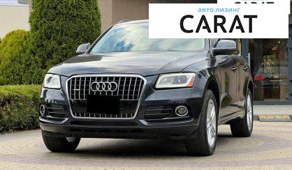 Розглянути Audi Q5 2013 Audi Q5 2013 - авто лізинг Carat