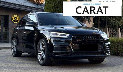 Audi SQ5 2018