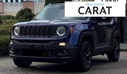 Розглянути Jeep Renegade 2017 Jeep Renegade 2017 - авто лізинг Carat