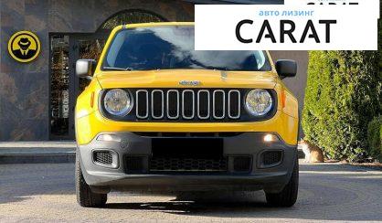 Jeep Renegade 2017 Jeep Renegade 2017