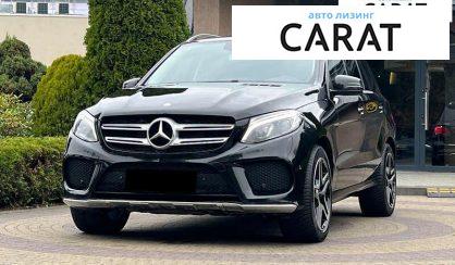 Mercedes-Benz GLE-Class 2015 - авто лізинг Carat