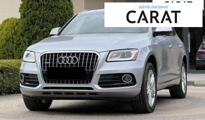 Audi Q5 2015 - авто лізинг Carat
