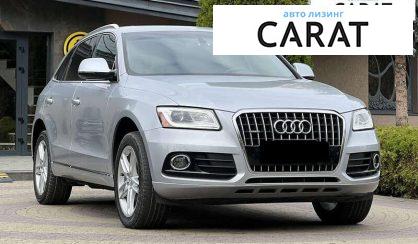 Audi Q5 2015