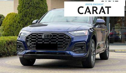 Audi Q5 2020 Audi Q5 2020